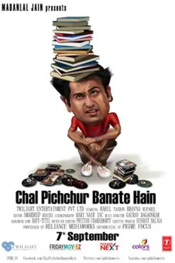 Chal Pichchur Banate Hain (2012)