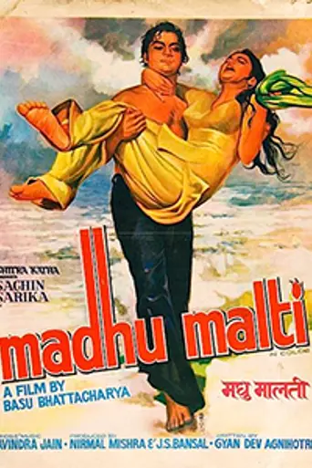 Madhu Malti (1978)
