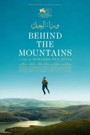 Behind the Mountains (2023)