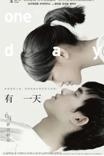 One Day (2010)
