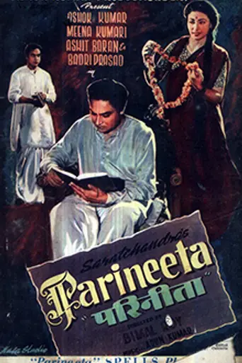 Parineeta (1953)