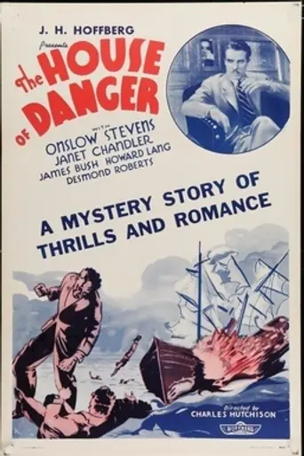 House of Danger (1934)