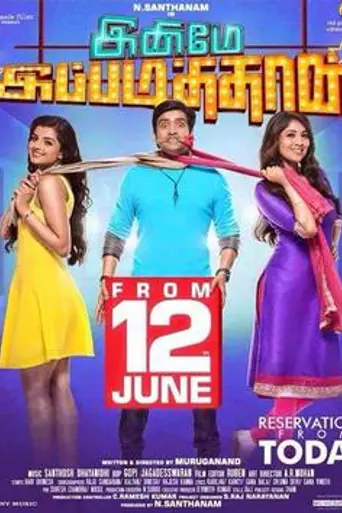 Innimey Ippadithaan (2015)