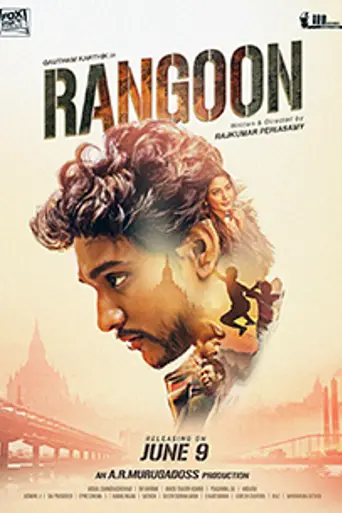 Rangoon (2017)