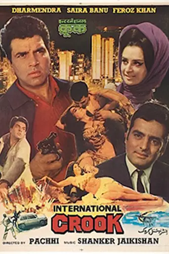 International Crook (1974)