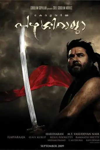 Pazhassi Raja (2009)