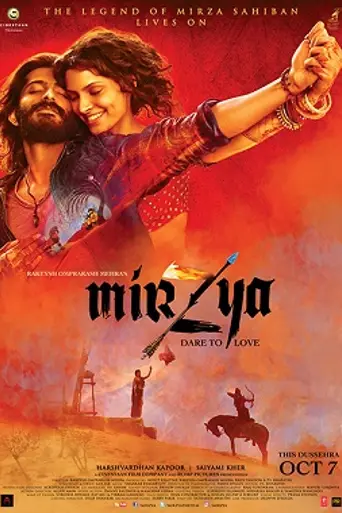 Mirza's Lady (2016)