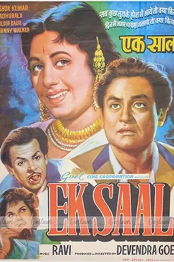 Ek Saal (1957)