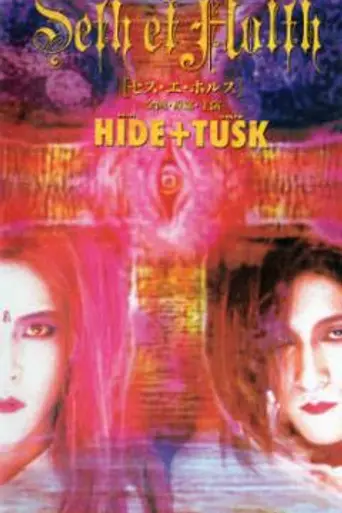Seth et Holth (1993)