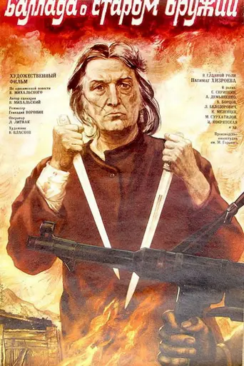 Ballad of an Old Gun (1986)