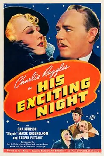 His Exciting Night (1938)