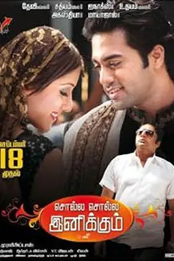 Solla Solla Inikkum (2009)