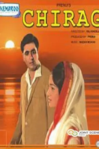 Chirag (1969)