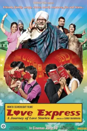 Love Express (2011)