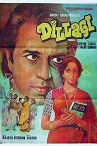 Dillagi (1978)