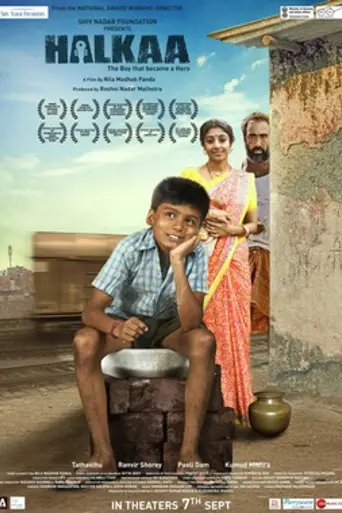 Halkaa (2018)