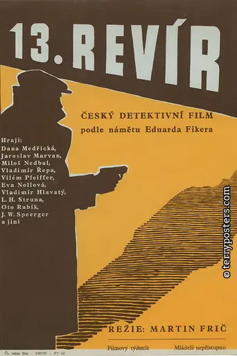 13-й участок (1946)
