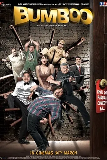 Bumboo (2012)