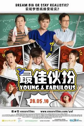 Young & Fabulous (2016)