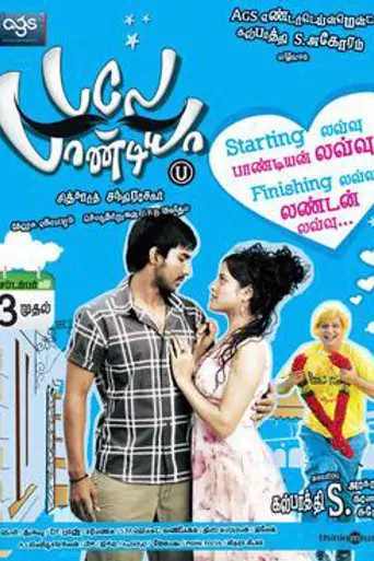 Bale Pandiya (2010)