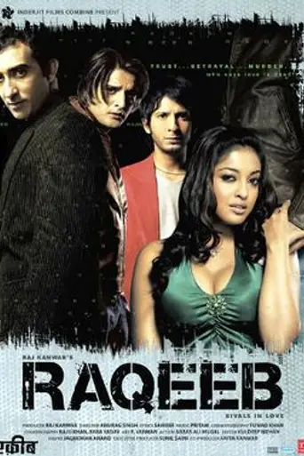 Raqeeb (2007)