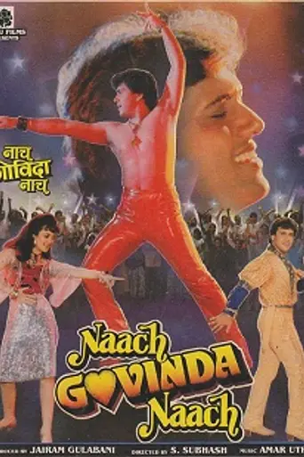 Naach Govinda Naach (1992)