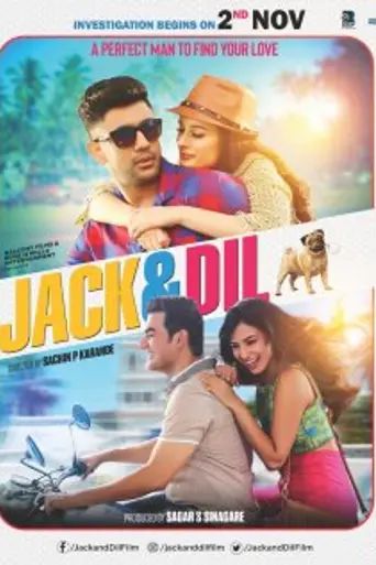 Jack and Dil (2018)