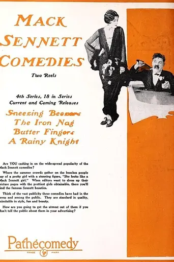 Butter Fingers (1925)