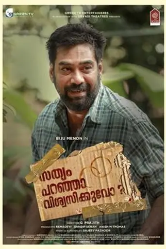 Sathyam Paranja Viswasikkuvo? (2019)