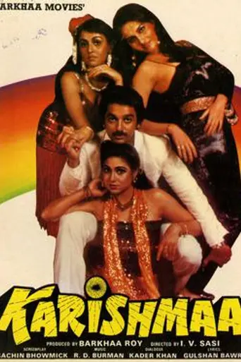 Karishma (1984)