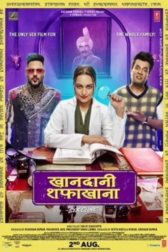 Khandaani Shafakhana (2019)