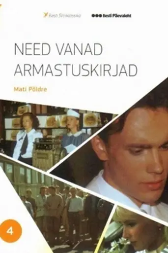 Need vanad armastuskirjad (1992)