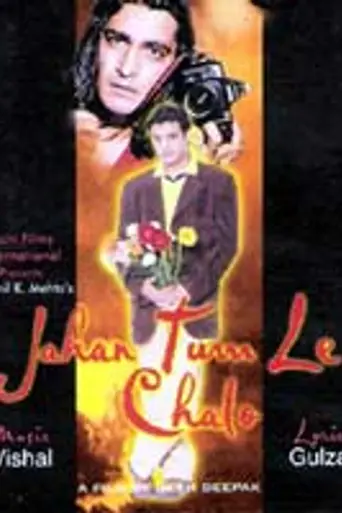 Jahan Tum Le Chalo (1999)