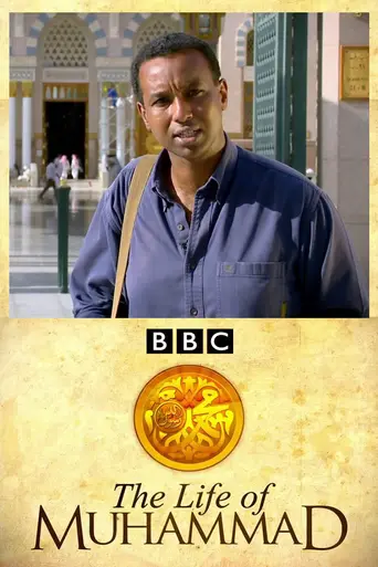 The Life of Muhammad (2011)