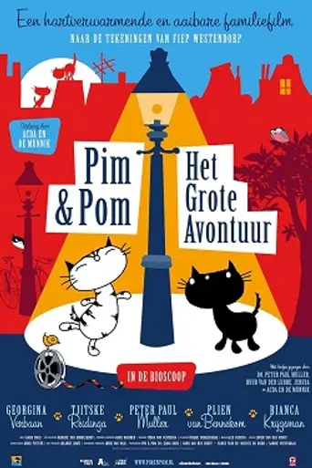 Pim & Pom: The Big Adventure (2014)
