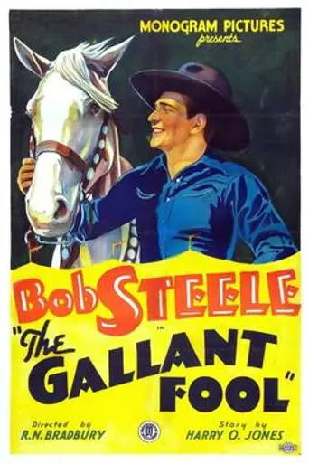 The Gallant Fool (1933)