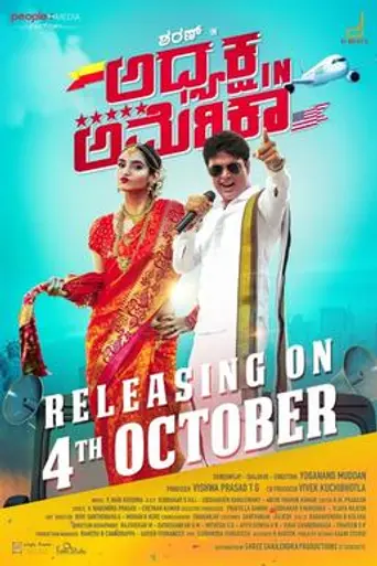 Adyaksha in America (2019)