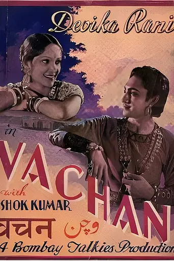 Vachan (1938)