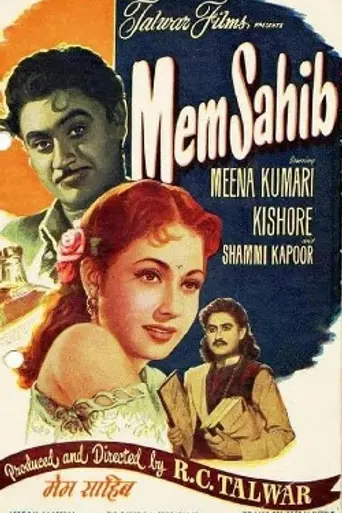 Mem Sahib (1956)