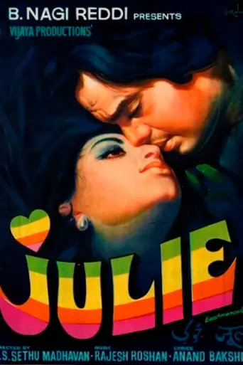 Julie (1975)