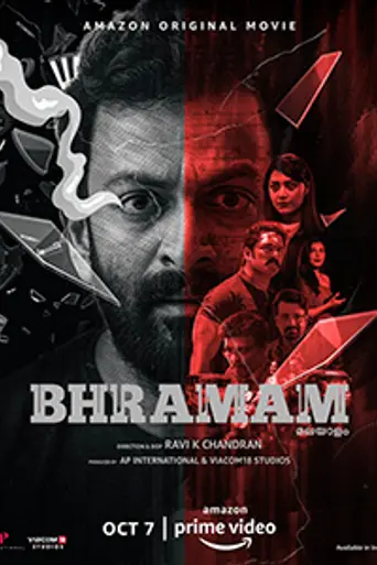 Bhramam (2021)