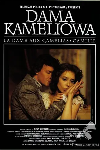 La dama de las camelias (1995)