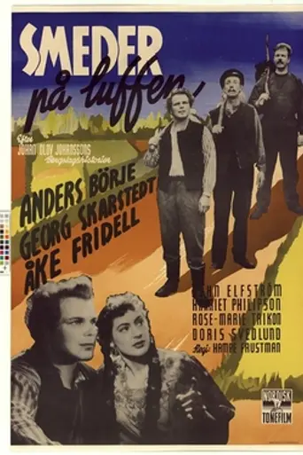 Vagabond Blacksmiths (1949)