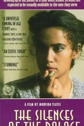 Los silencios del palacio (1994)