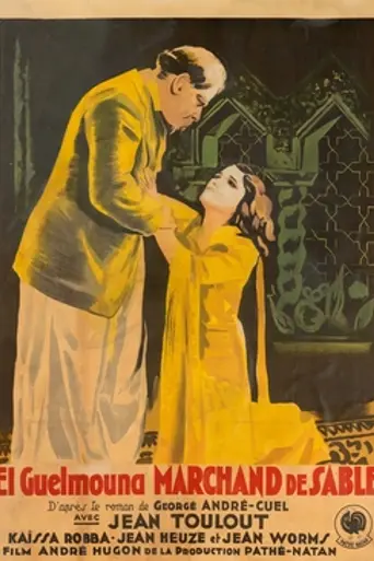 The Sandman (1931)