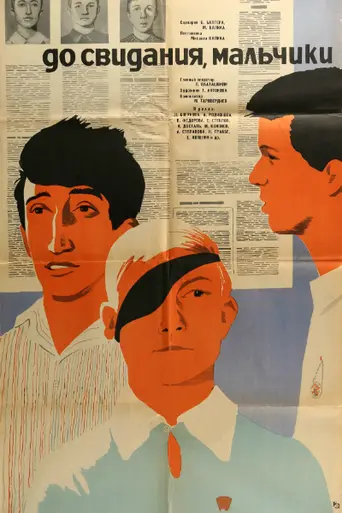 Goodbye, Boys (1966)