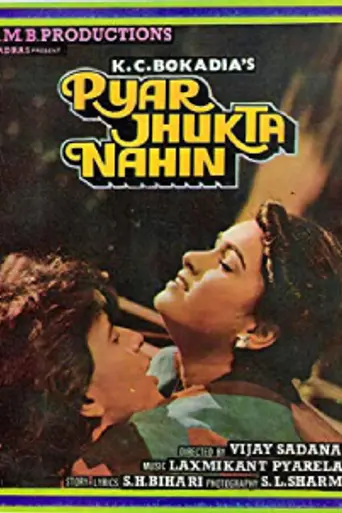 Pyaar Jhukta Nahin (1985)