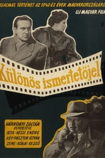 Különös ismertetőjel (1955)