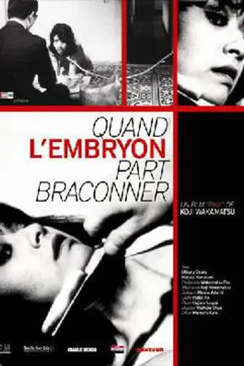 The Embryo Hunts in Secret (1966)