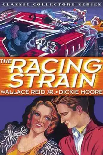 The Racing Strain (1932)